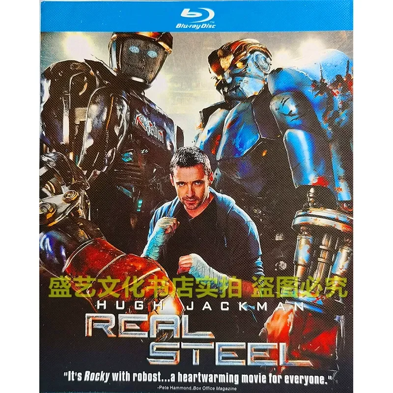 Science Fiction Inspirational Film Iron Armored Steel Fist 2011 BD Blu-ray High Definition 1080p Collectors Edition