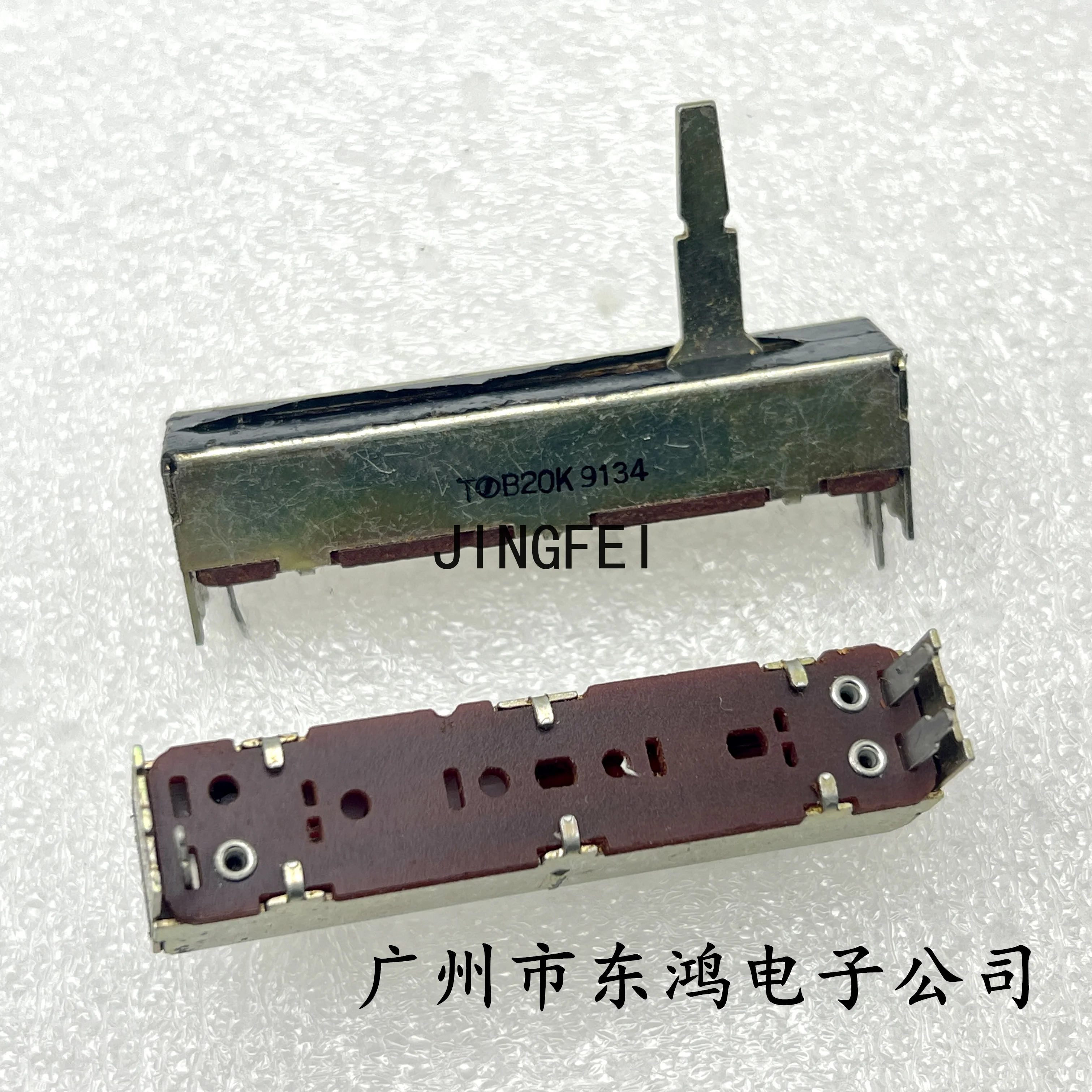 1 Pcs JAPEN 58mm Straight Slide Potentiometer B20K 3 Pin Shaft Length 20mm