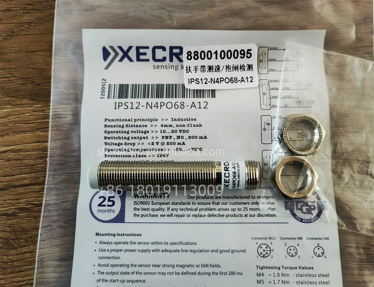 TSK roltrap leuning snelheidsmeetsensor of remsensor IPS12-N4PO68-A12