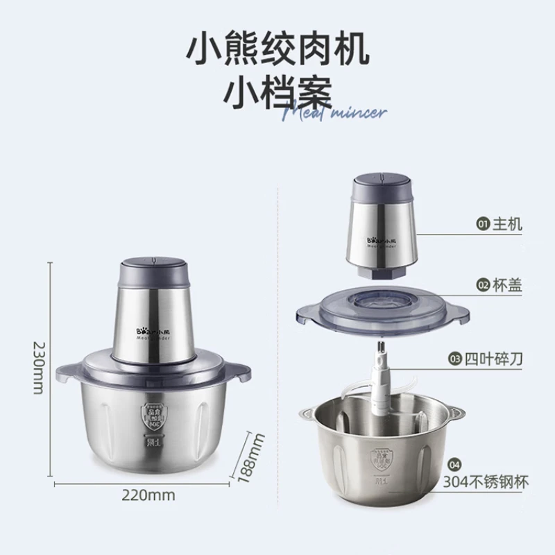 Bear Household Meat Grinder Electric Food Mixer Stainles Steel Small Vegetable Grinder Dumpling Meat Filling Mixer Garlic Beater