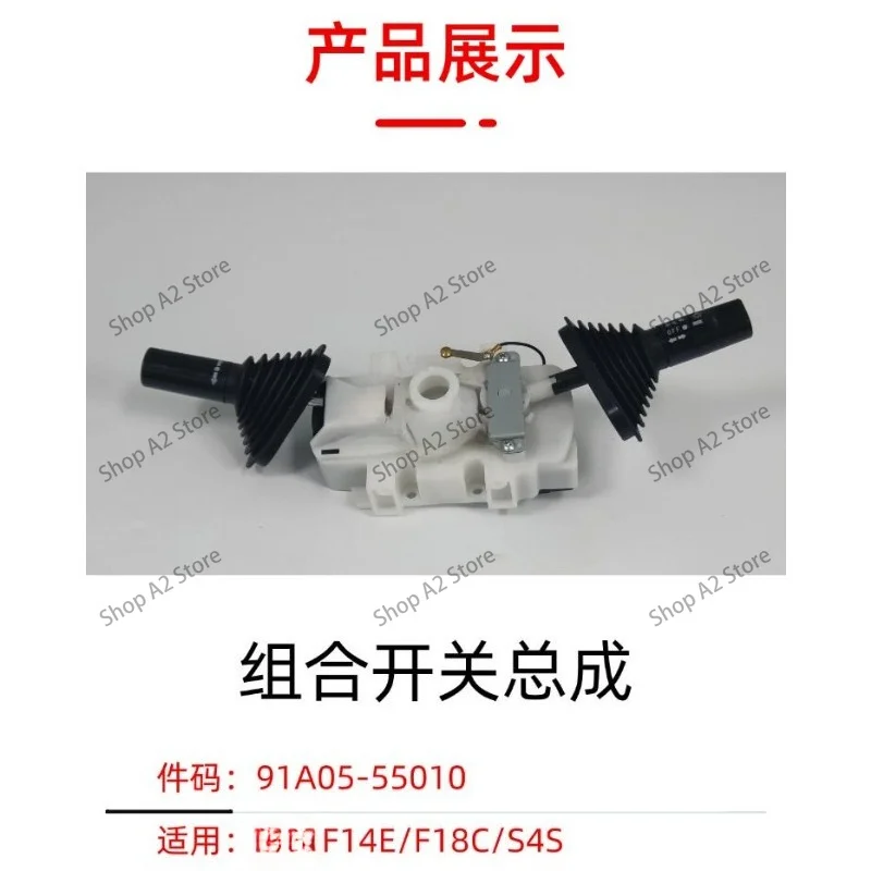 Forklift combination switch 91A05-55010 91A05-75020  for  F14E/F18C/S4S light gear shift switch