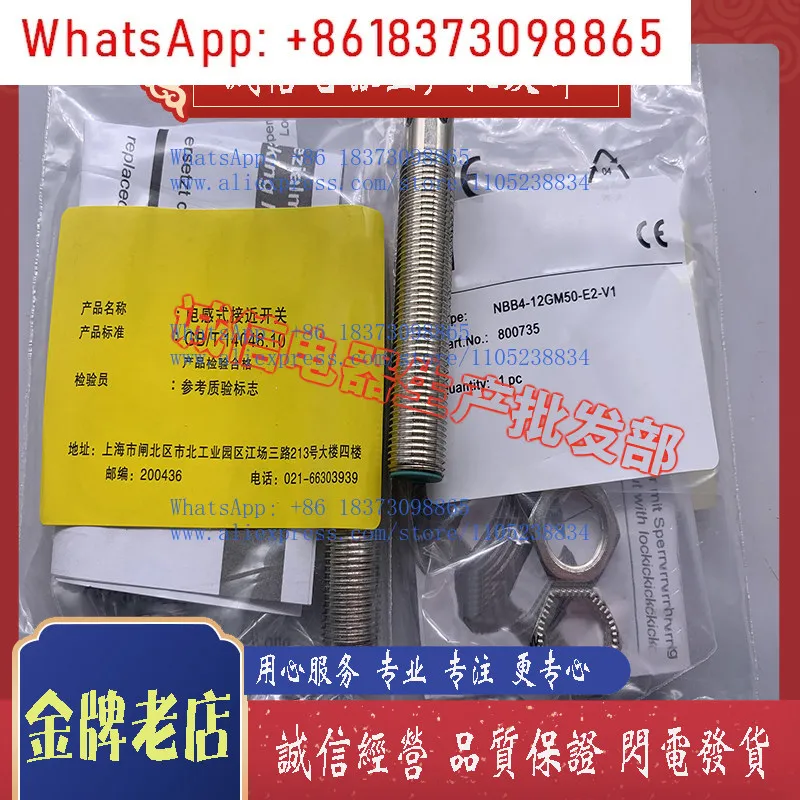 Nbn8 Nbb2 Nbb4 Nbn4…