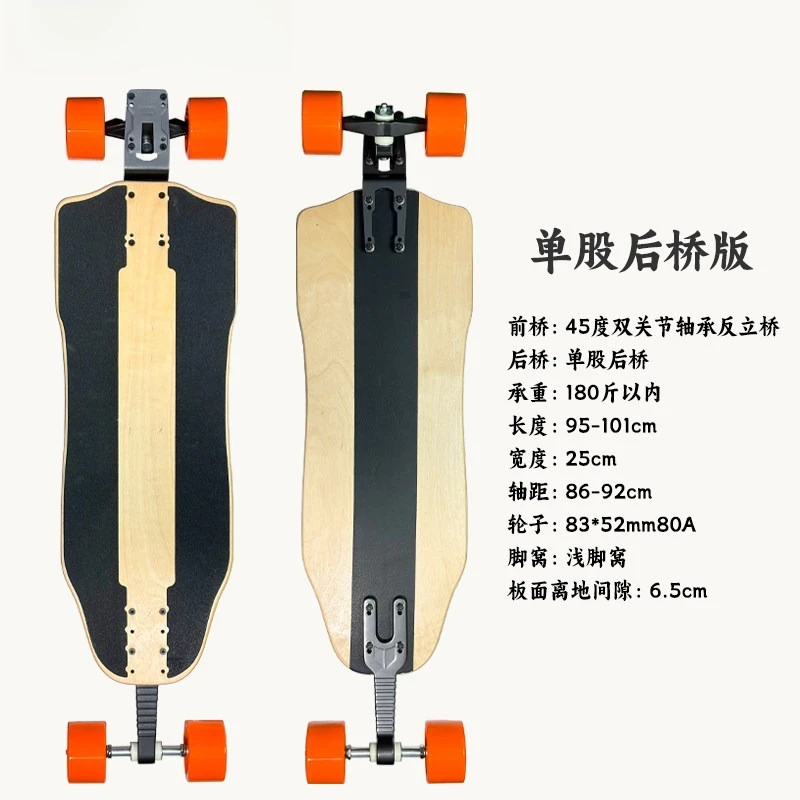 LDP Longboard for Distance Pumping Drop-Through Commuter Cruiser Marathon Urban Carving Deck Smooth Road Surfing