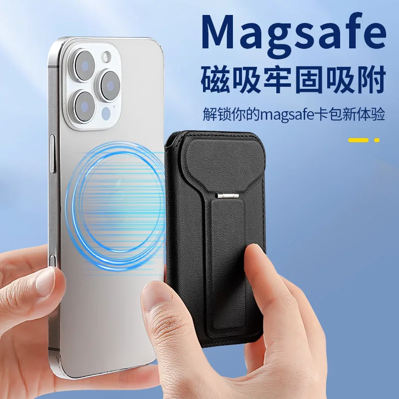 Mag‑Safe Magnetic Leather Card Wallet with Rotary Shaft Stand, Compatible for iPhone 16