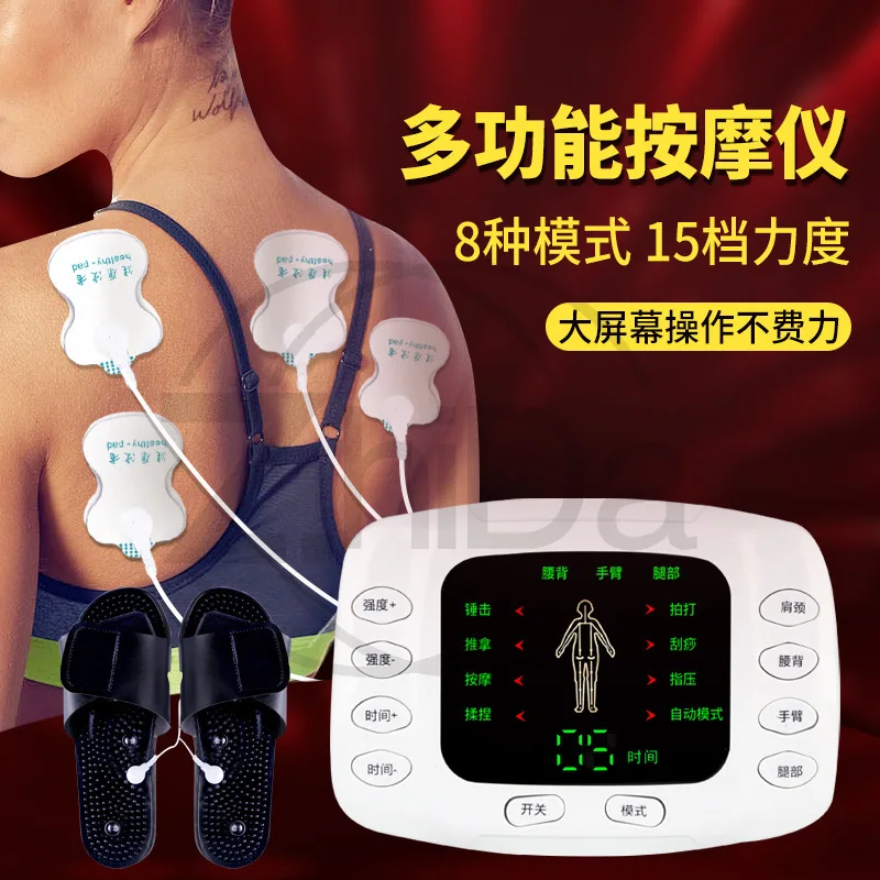 Household intermediate frequency pulse massager, multifunctional whole body muscle soothing and relaxing massager