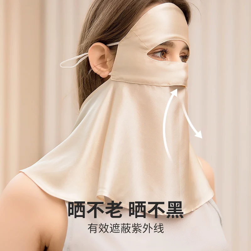 Silk sunscreen mask full face anti ultraviolet face mask sensitive muscle summer mask face mask female