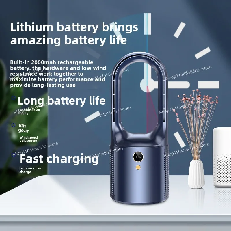 New desktop bladeless fan bedside desk vertical small usb charging