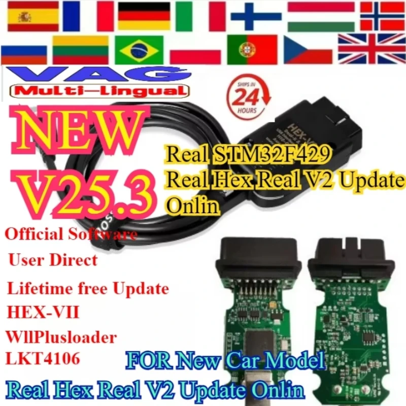 Unlimited Vins V25.… - image