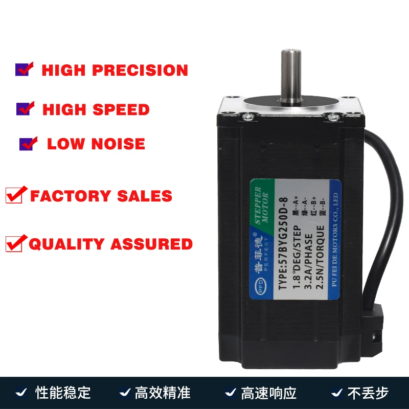 57 Stepper Motor 57BYG250D NEMA 23 Motor Torque 2.5N Shaft 8mm Engraving Machine Stepper Motor Two-phase Four-wire Length 100mm