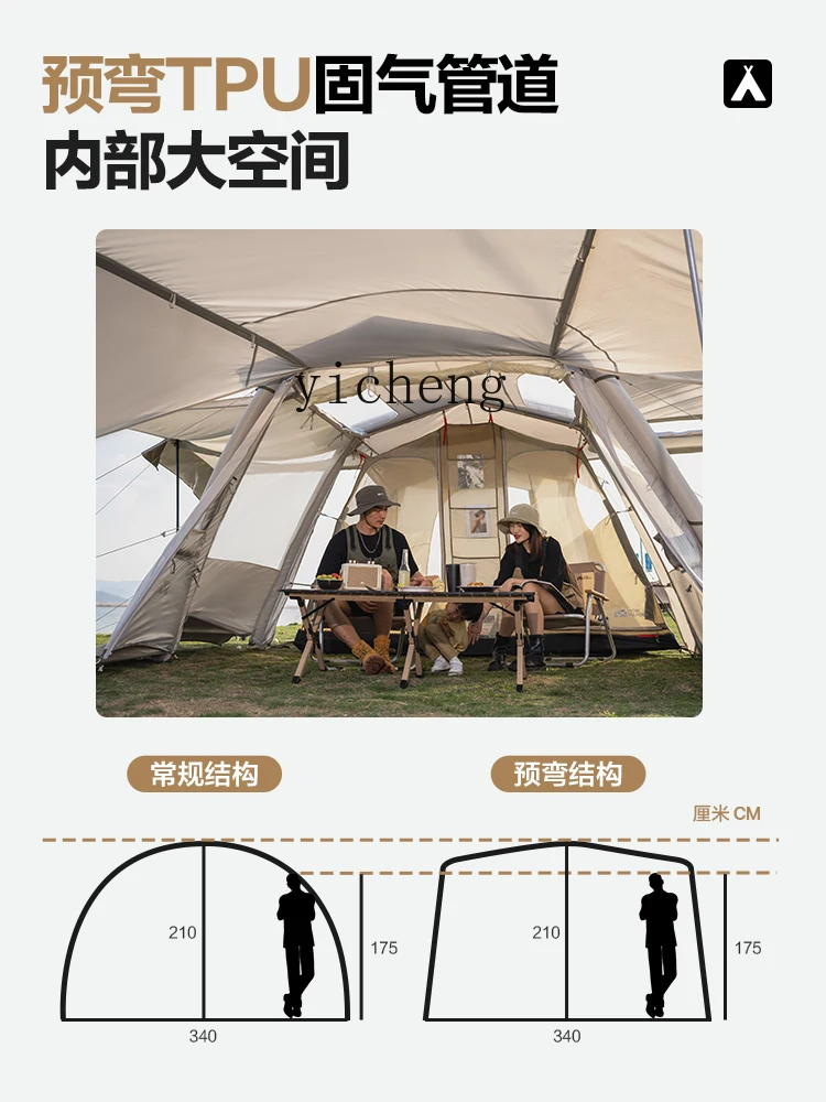 HW15 inflatable tent tunnel family camping equipment full set of outdoor large quick-open rainproof and windproof