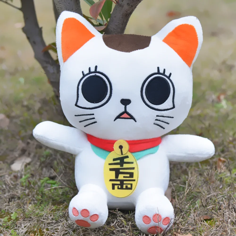 Zhongkaihua Dan Da Dan Figurine en peluche douce en forme de chat Turbo en peluche pour canapé, chambre à coucher, objets de collection, cadeaux de collection, 24 cm