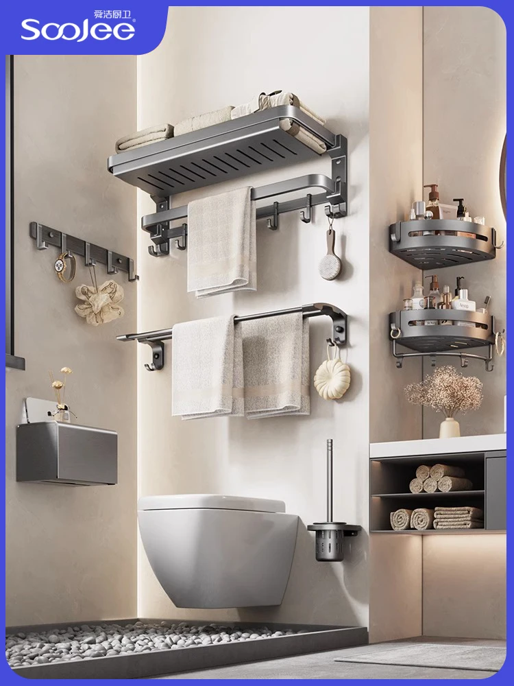 Shunjie Bathroom Towel Rack Non punching Bathroom Towel Rack Storage Rack Toilet Foldable Hardware Hanger Hanger