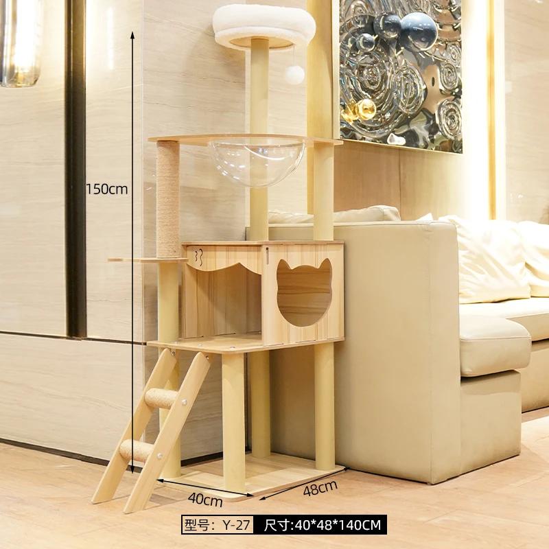 

Cat climbing frame nest cat tree integrated space capsule jumping platform Tongtian pillar small four-season universal cat v