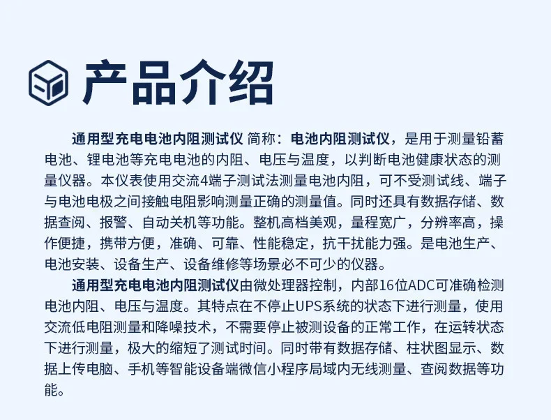 Cem Battery Interna… - image