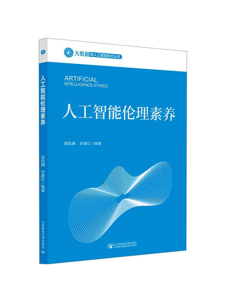 Book-Winshare Artif… - image