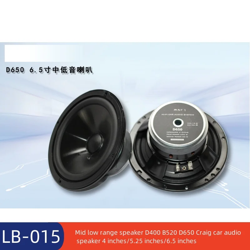 1pcs Mid low range speaker D400 B520 D650 Craig car audio speaker 4 inches/5.25 inches/6.5 inches