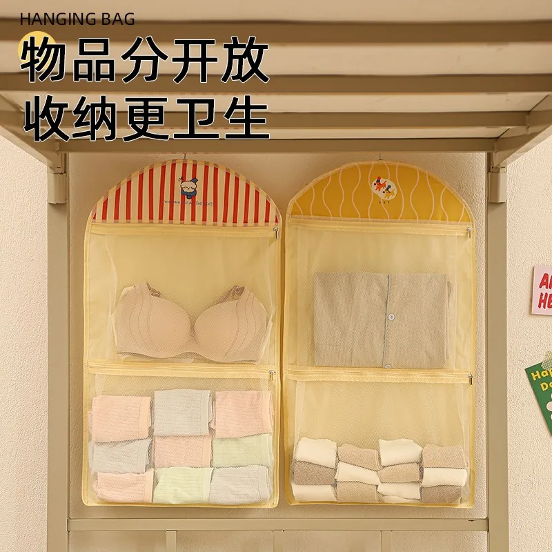 

Sock storage pouch-Home closet underwear storage bag-Multi-layer cartoon style dormitory clothing breathable storage mesh pocket