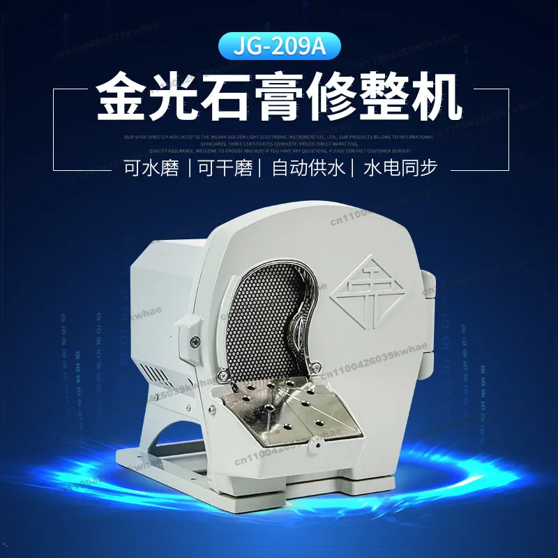 For Dental Gypsum Model Finishing Machine Water Mill Oral Polishing Machine Dental Grinder Denture Dry Grinding Technician