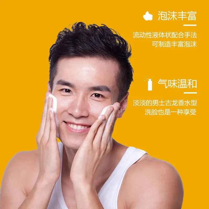 Men Clay Face Wash Set Deep Clean Oil Control Hydrating Moisturizing Daily Use Skincare