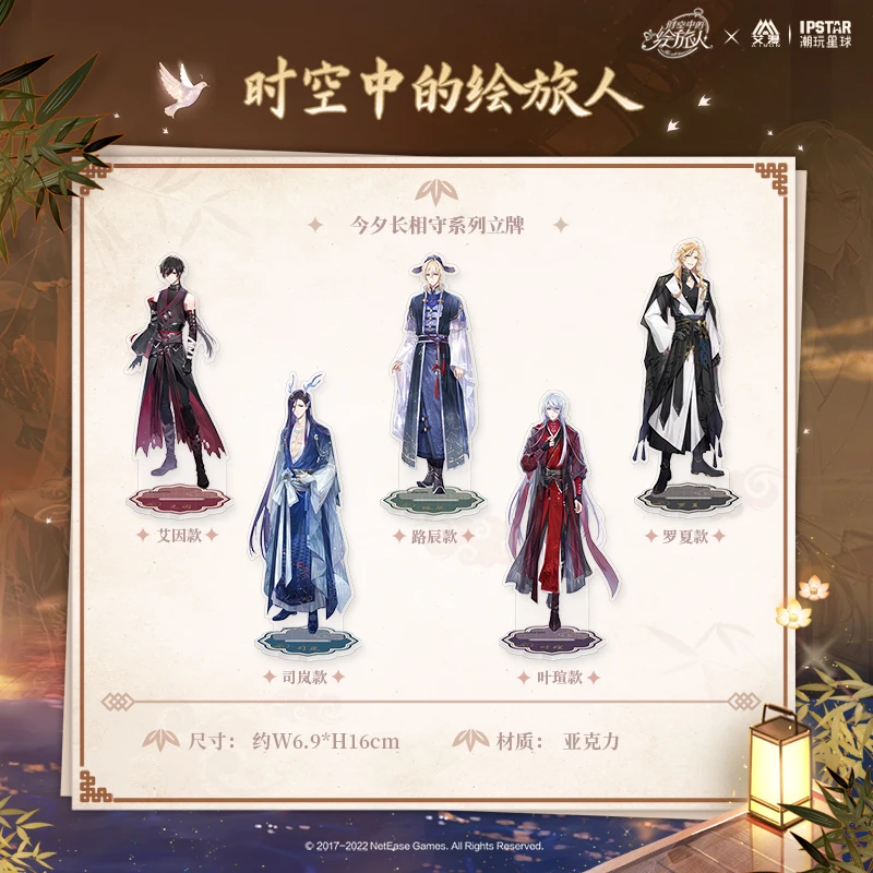 

Оригинальная подлинная игра для всех времен Изумруд Ayn Alelea Rorschach Косплей Акриловая стоячая вывеска Игра Аниме Аксессуары подарок