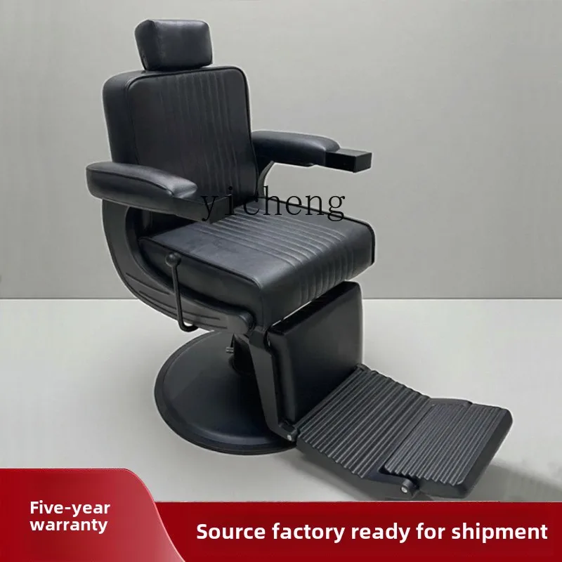 

ZC retro oil head chair hair salon hair salon special can put down shaving cut hair oil head hall