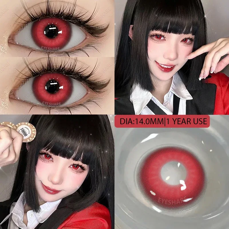 AMARA New Fashion Color Contact Lenses for Eyes Anime Purple Eyes Contacts Lenses Colorful Makeup Eyes Lenses Yearly 2pcs/pair