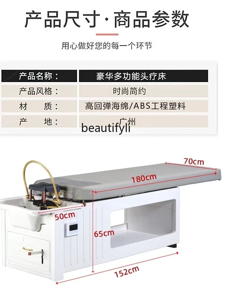 Multifunctional Push Pull Head Therapy Shampoo Chair Constant Temperature Water Circulation Fumigation Massage Spa Facial Bed