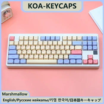 KBDiy 141 Keys/Set PBT Marshmallow Keycap KOA Profile 7U Japanese Russian Korean Keycaps for Mechanical Keyboard ISO MAC Key Cap