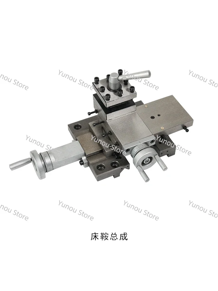 Repair Wheel Hub, Bed Saddle Assembly, Tool Holder Assembly, 180V 210V Machine Tool, DIY Small Lathe Accessory, Cross Workbench