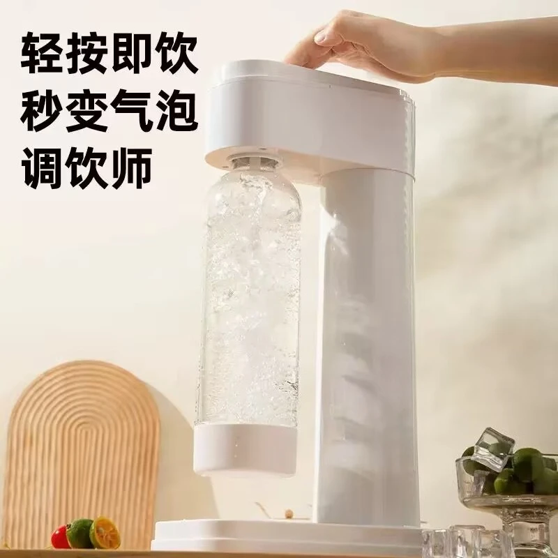 Household & Commercial Sparkling Water Maker, Soda Carbonator for Home and Bubble Tea Shop