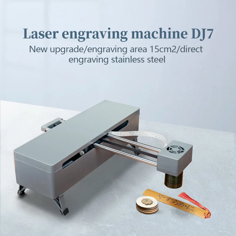 DJ7-Machine de gravure laser 15W, micro, petite, mini machine de marquage, peut couper du bois, du papier, de la feuille de cuir, nouveau