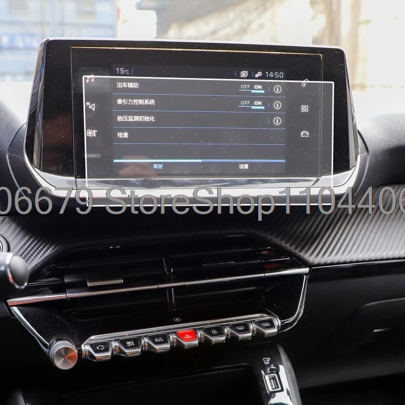 Screen protector Tempered glass For Peugeot 2008/E2008 7 inch 10 Inch 2020 2021 gps navigation radio Touch Center  anti-scratch
