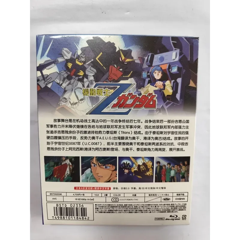 Mobile Suit X Gundam TV Version Theatrical Version Blu-ray Disc