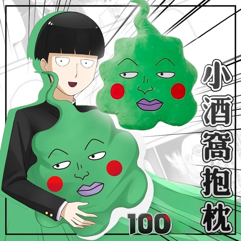 Cartoon Mob100 Plüschtiere Niedliche Grübchen Plüsch Dekokissen Puppe Sofa Dekoration Kinder Weihnachten Geburtstagsgeschenke