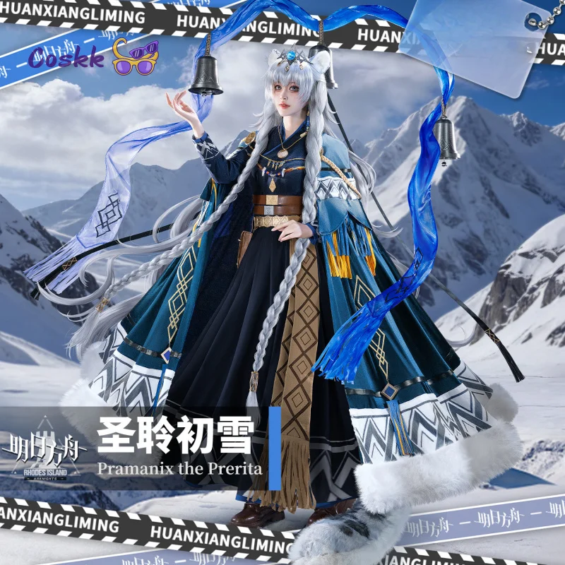 

Arknights Game Pramanix the Prerita Cosplay Costume Gorgeous Uniform Accessories Halloween Carnival Party Play Role Clothes