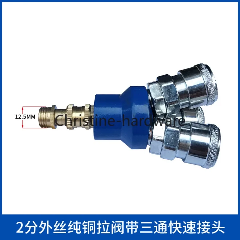 2/3 Way Quick Connector Air Compressor Multi Hose Coupler Pneumatic Fitting Tool