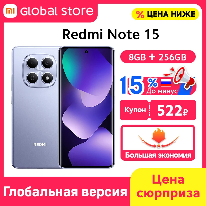 8GB 256GB Purple