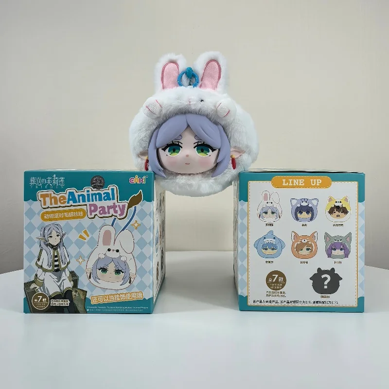 EAKI The Animal Party Series Frieren Scatola cieca in vinile Caixa Caja Bambole per ragazze Regalo per ragazzi Scatola misteriosa Regalo di compleanno anime; souvenir