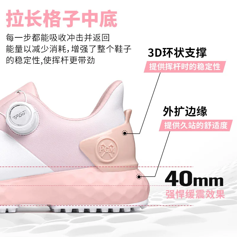 PGM Cherry Golf Women's Shoes - Waterproof, Anti-Slip, Lightweight, Pull-Tab, Cushioned, Nail-Free Shoes