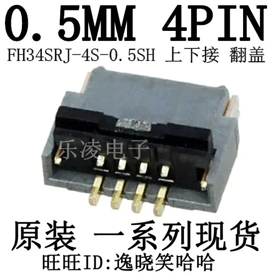 Fh34Srj-4S-0.5Sh(50…