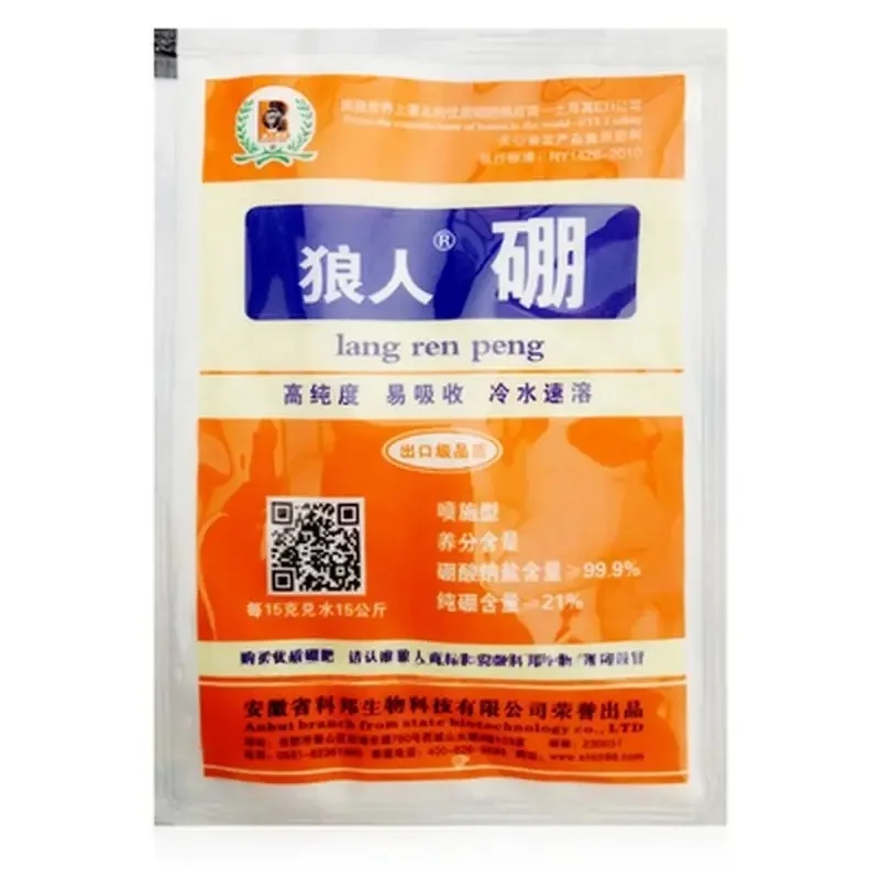 15G Boron Fertilize…