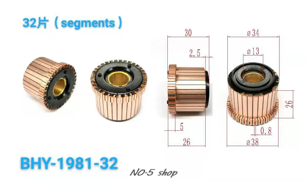 

1 шт. 34x13x26 (30x32P медные стержни коммутатор электродвигателя BHY-1981-32