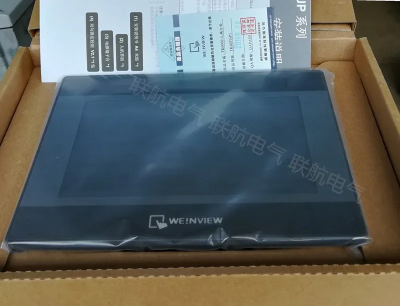 2025.4New Original 7-inch Velon Touch Screen MT8070iH 2WV/3WV/2WK Can Be Repaired.
