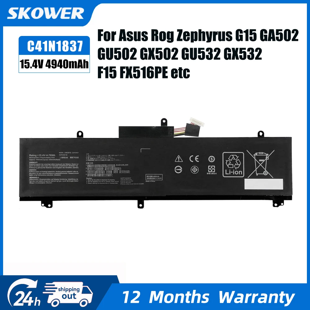 Batterie SKOWER C41N1837 pour ASUS ROG Zephyrus GA502 GA502D GA502DU GA502IV GU502 GU502GV GU502LW GX502GV GX502GW GU532 GX532GW