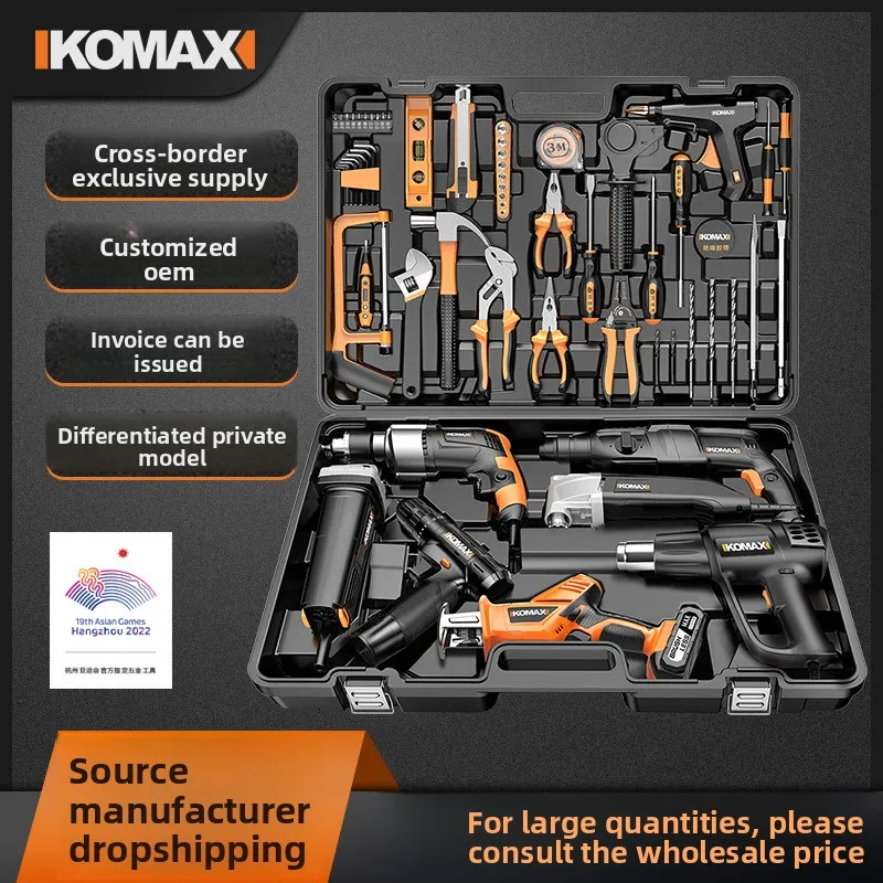 

Toolbox Household Set Multifunctional Hardware Electrician Maintenance Combination Daquan Car Electric Drill