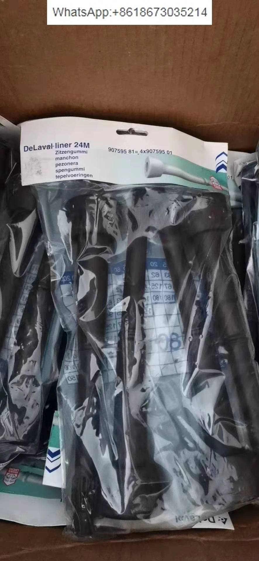 

Milk lining Dairy cow milking machine Ranch milking parlor Cattle rubber lining 92832880