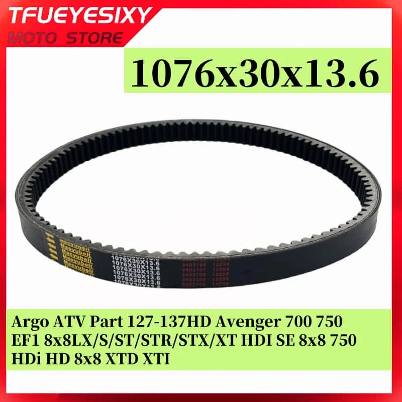 

Toothed Drive Belt for Argo ATV Part 127-137HD Avenger 700 750 EFI 8x8 LX/S/ST/STR/STX/XT HDI SE 8x8 750 HDi HD 8x8 XTD XTI