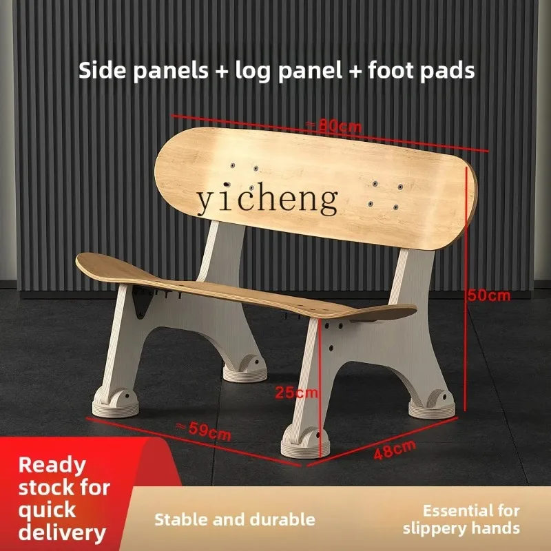 D21 Furniture Trend Decorative Chair Solid Wood Skateboard Bracket Skateboard Mini Chair