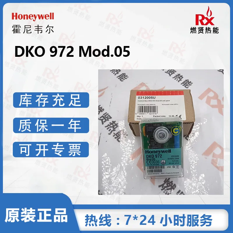

2025 Honeywell, controller DKO972 MOD.05 order number 0312005