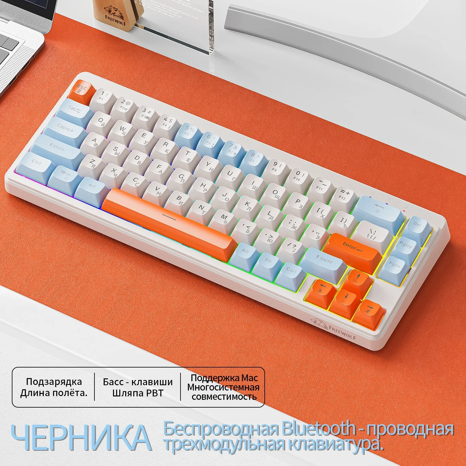 

M68 Wired Gaming Keyboard Backlit Russian Language Key Caps Bluetooth Wireless Connection for Laptop Office Use Computer Accesso